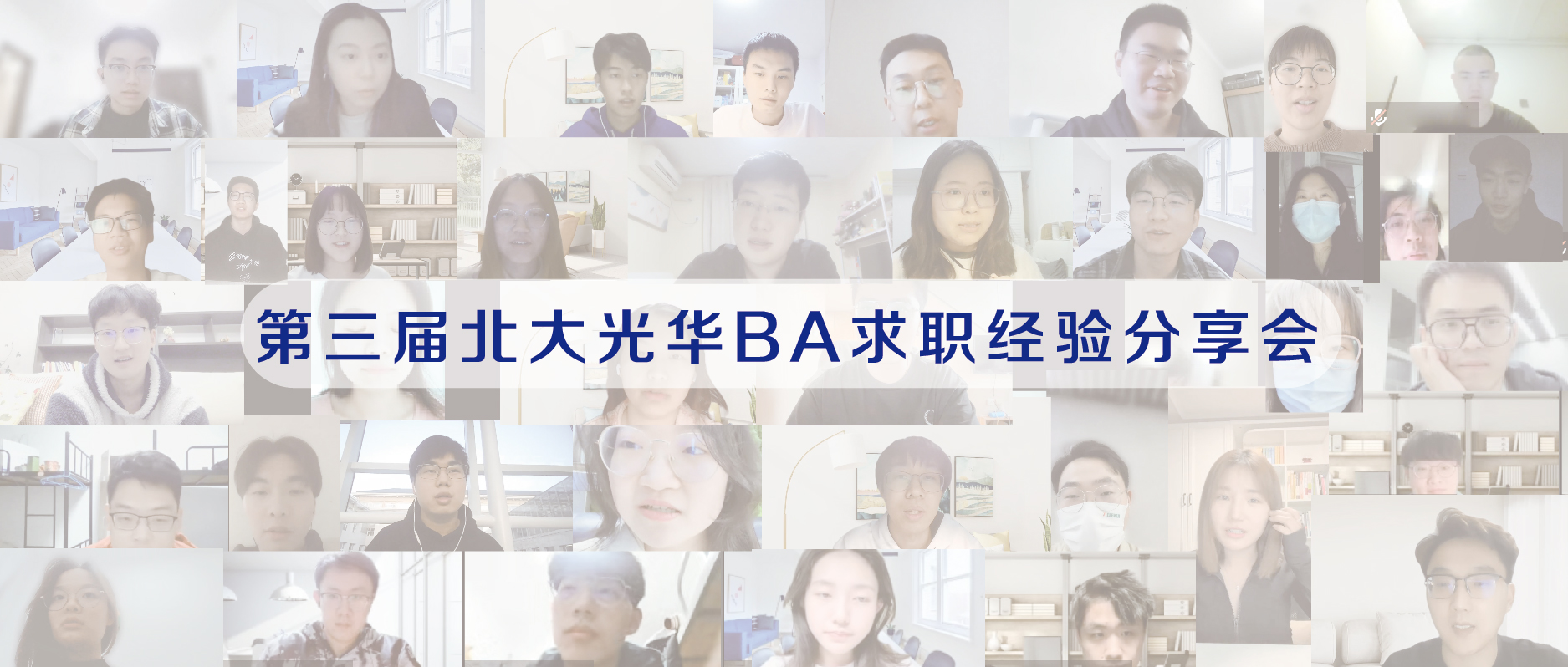 带你探究Banner图制作的要点和秘诀