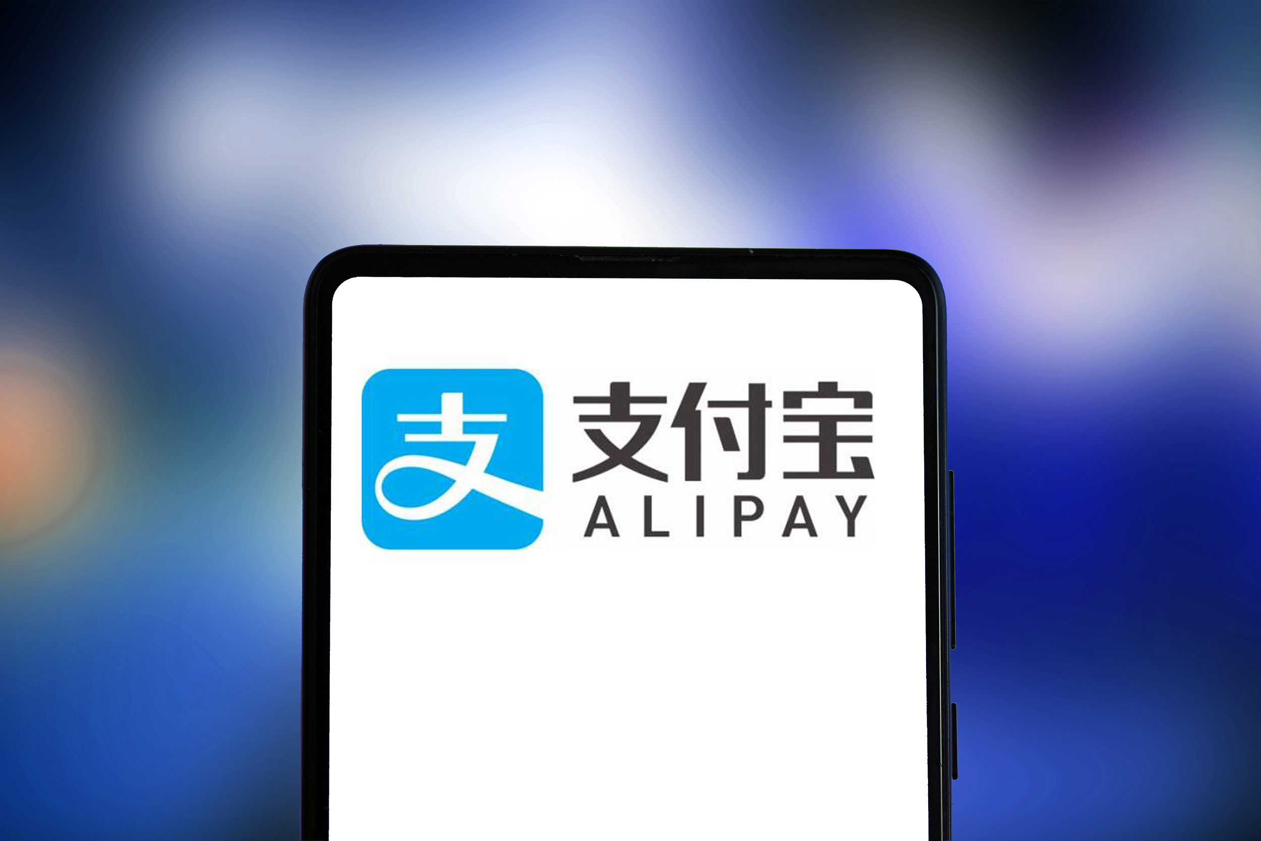 支付宝云助力企业数字化转型之路