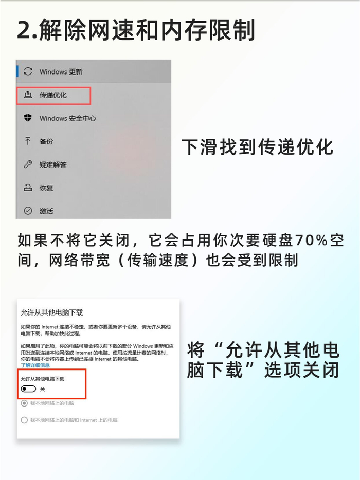 掌握正确设置服务器密码的方法