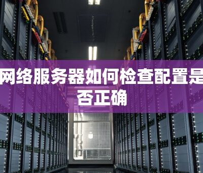 服务器配置对区块链性能的影响