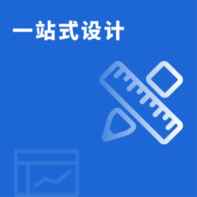 一站式教程全解析！