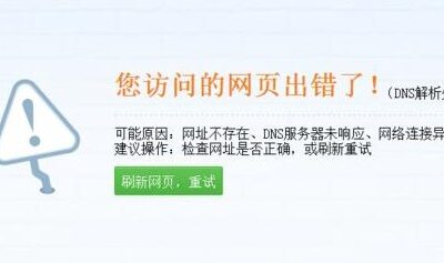 解决申请域名邮箱时可能遇到的问题