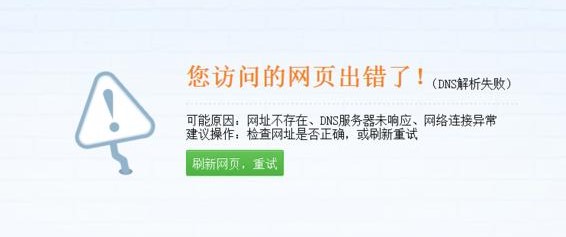解决申请域名邮箱时可能遇到的问题