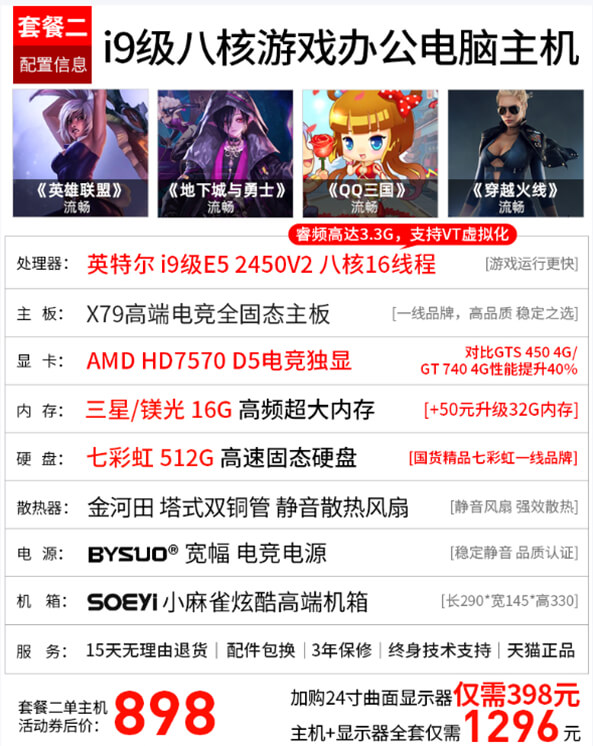 顶尖配置能否满足企业需求与个人需求之间的平衡点