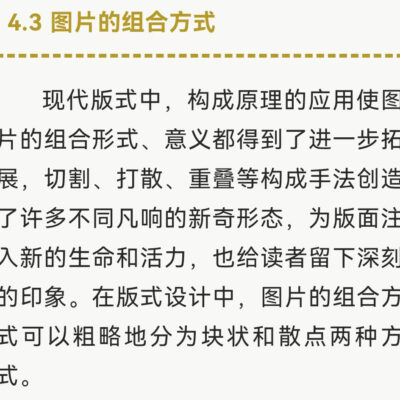 四、同时实现div水平和垂直居中的技巧 (实现四个,no_ai_sug:false}],slid:143579248849756,queryid:0x7e8295a61ff35c)