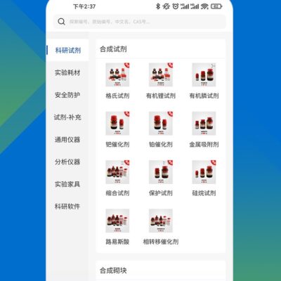 开启云端探索新纪元