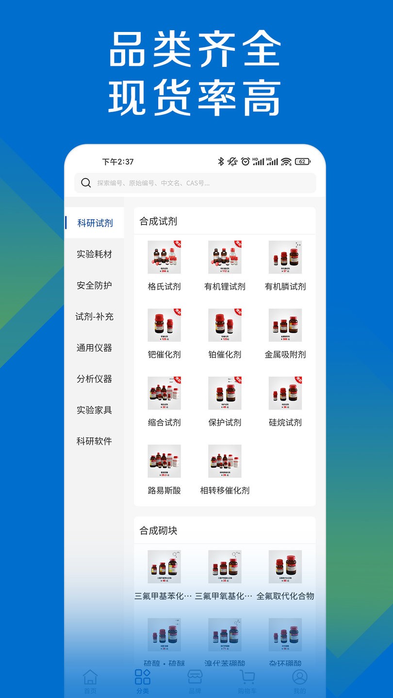 开启云端探索新纪元