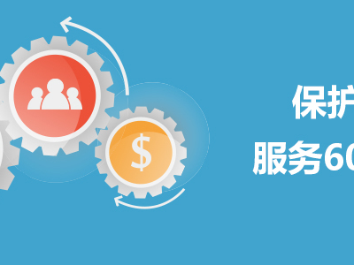 功能介绍及操作技巧
