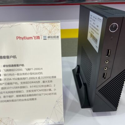 飞腾服务器价格究竟几何？