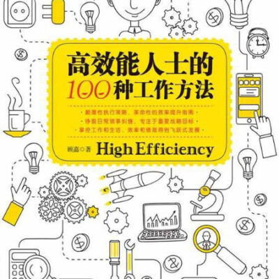 如何更高效地实现服务器转换？