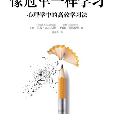 逐步教你学会PS保存PNG格式方法