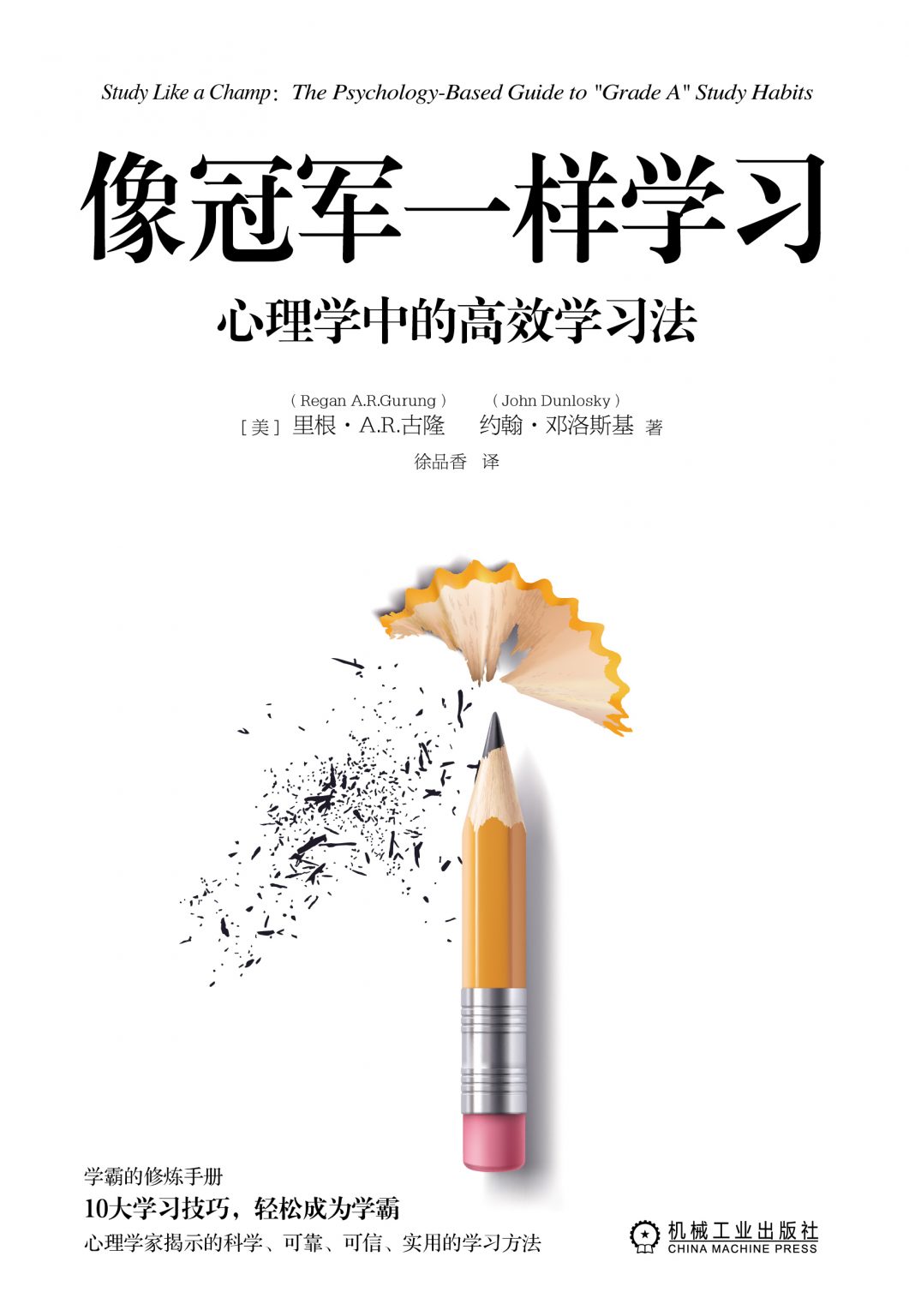 逐步教你学会PS保存PNG格式方法