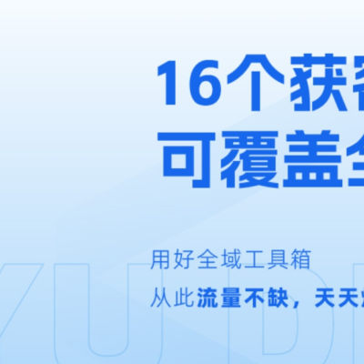 微信后台技术支持联系方式详解