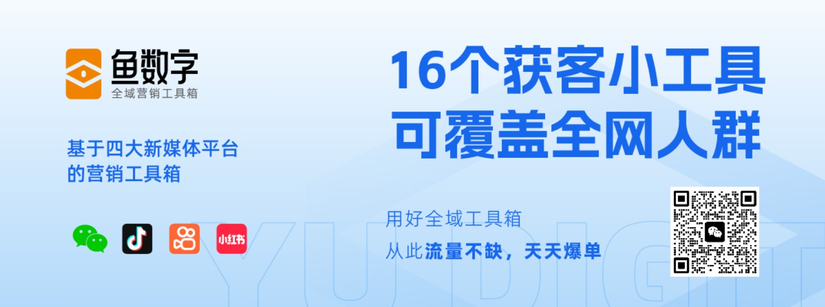 微信后台技术支持联系方式详解