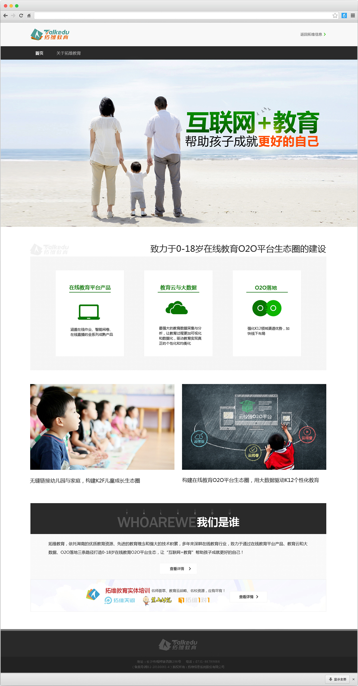 全面解读拓维信息AI服务器价格体系