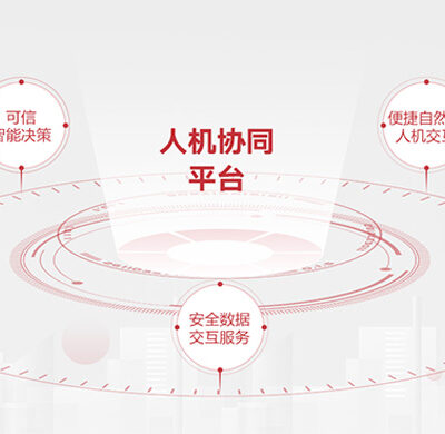引领云技术人才培养与行业应用创新