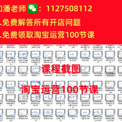 如何界定淘宝服务器的利用率达到高水平？