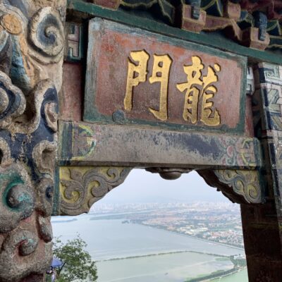 龙门石窟研究院云端展览探秘