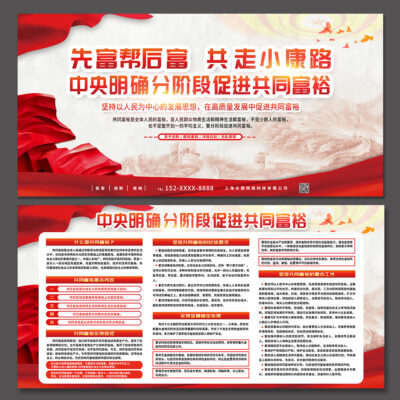 明确内容构成，呈现网站核心价值