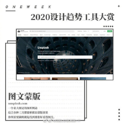 设计吸引人的页面布局