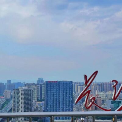 长沙云数据中心推动数字化转型新篇章