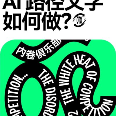 AI如何巧妙构思独特Logo