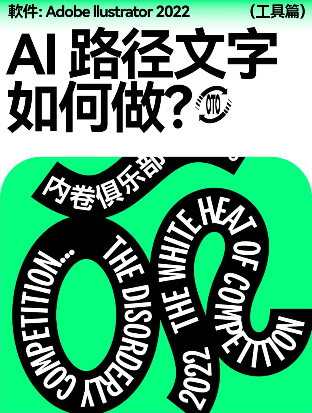 AI如何巧妙构思独特Logo