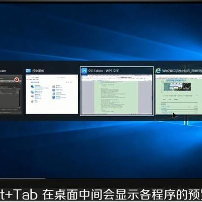 轻松切换至兼容视图，保障网页流畅体验
