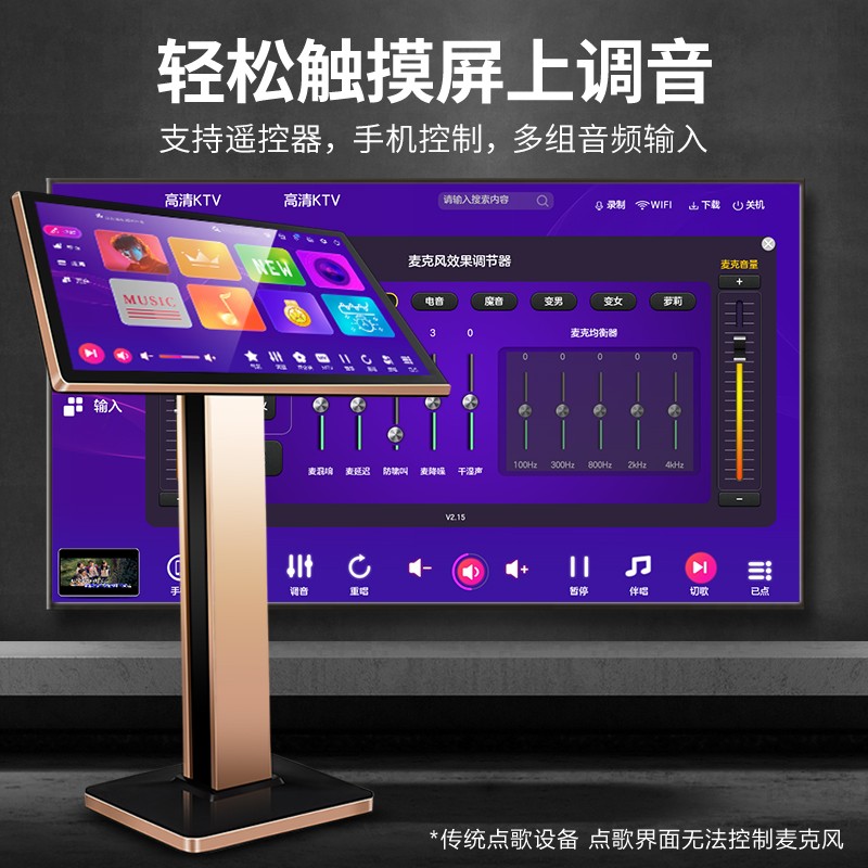 点歌机接入KTV服务器的数量限制与关键因素探讨