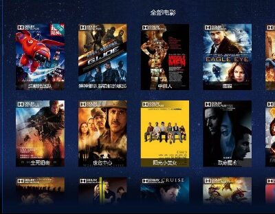 影院服务器价格因品牌、配置和功能而异。