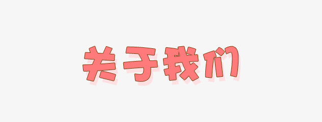 多少钱一台