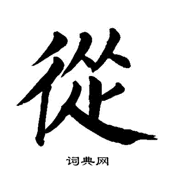 从零开始学习创建网站