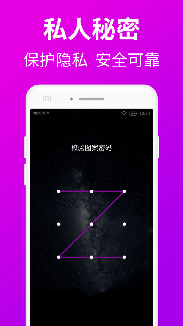 揭秘服务器密码常见的位数设置