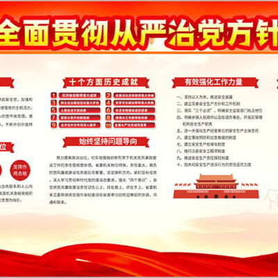 全面解析服务器分布情况