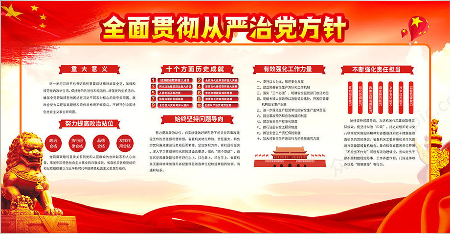 全面解析服务器分布情况