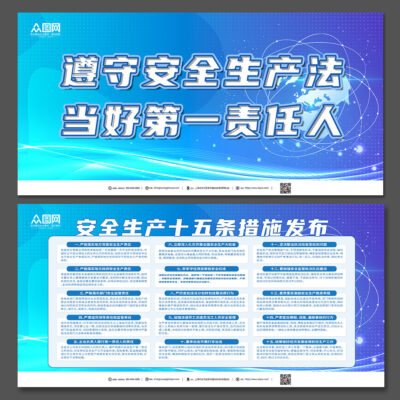 安全与管理成本