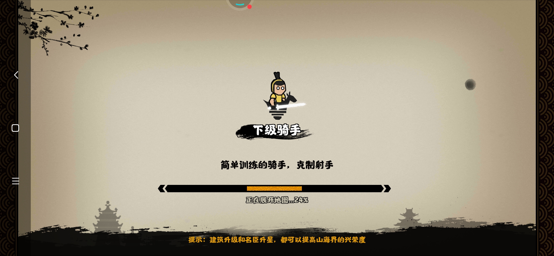 究竟何时开启新服务器