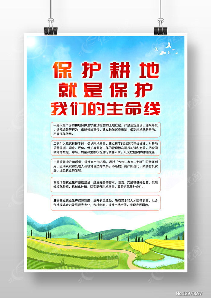保护账户安全的必要措施