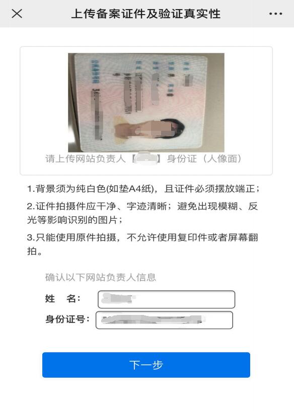 掌握备案文件的核心要素和必备内容