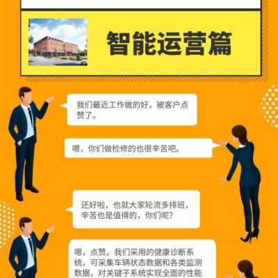 揭秘数字背后的技术架构与地域分布