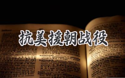 究竟达到何种防护标准