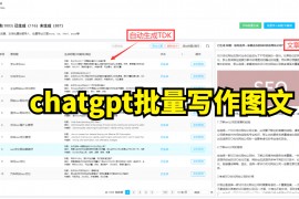 掌握关键词搜索量，优化SEO策略