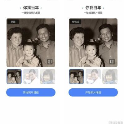 轻松提升照片清晰度