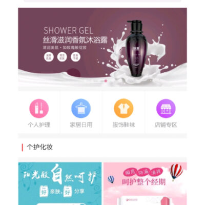 实际购买指南及优惠信息