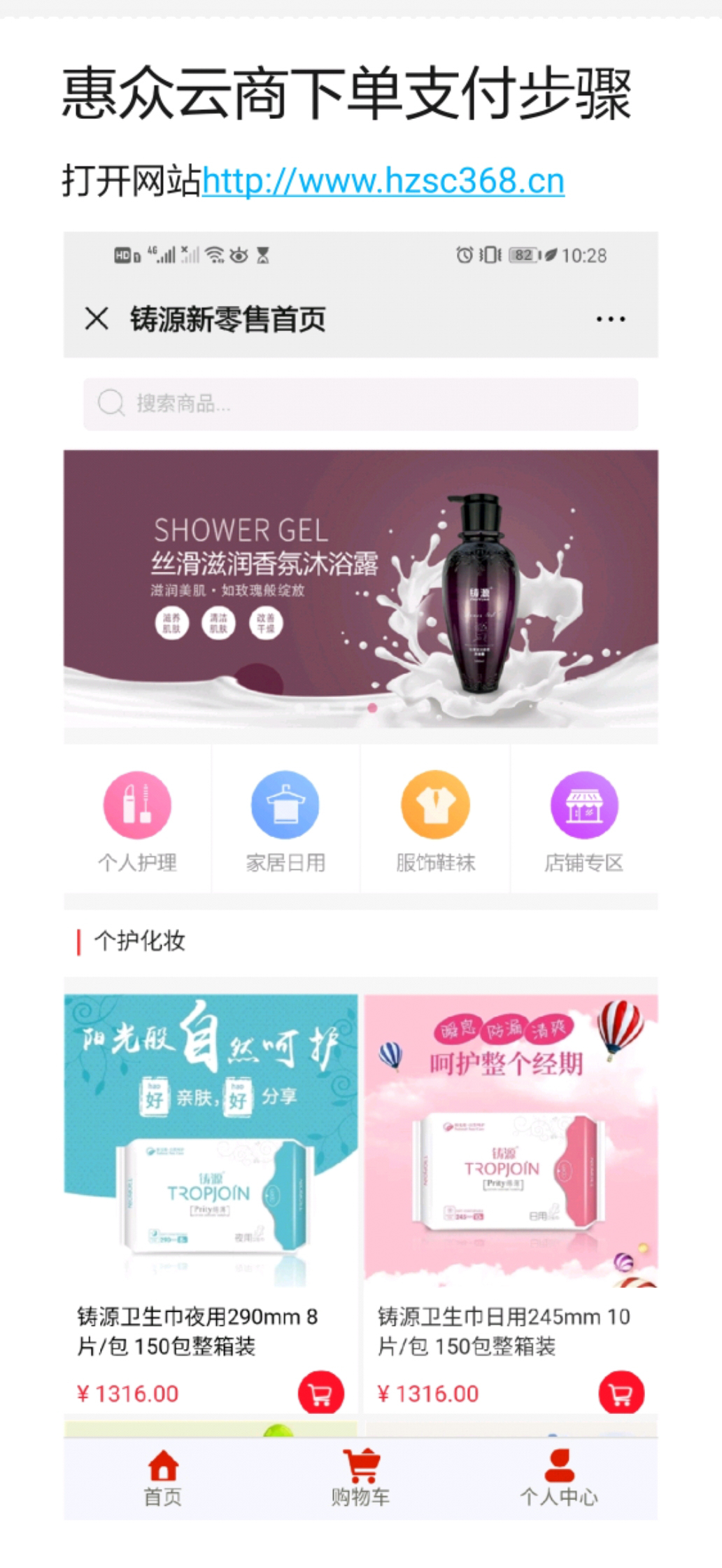 实际购买指南及优惠信息