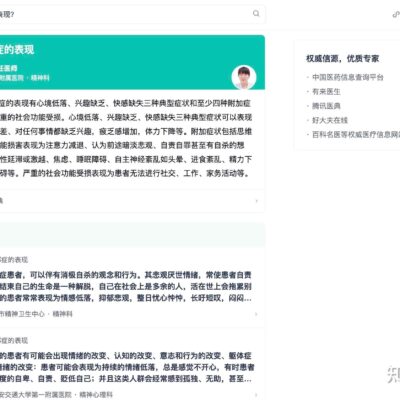 揭秘提升网站性能的秘密武器