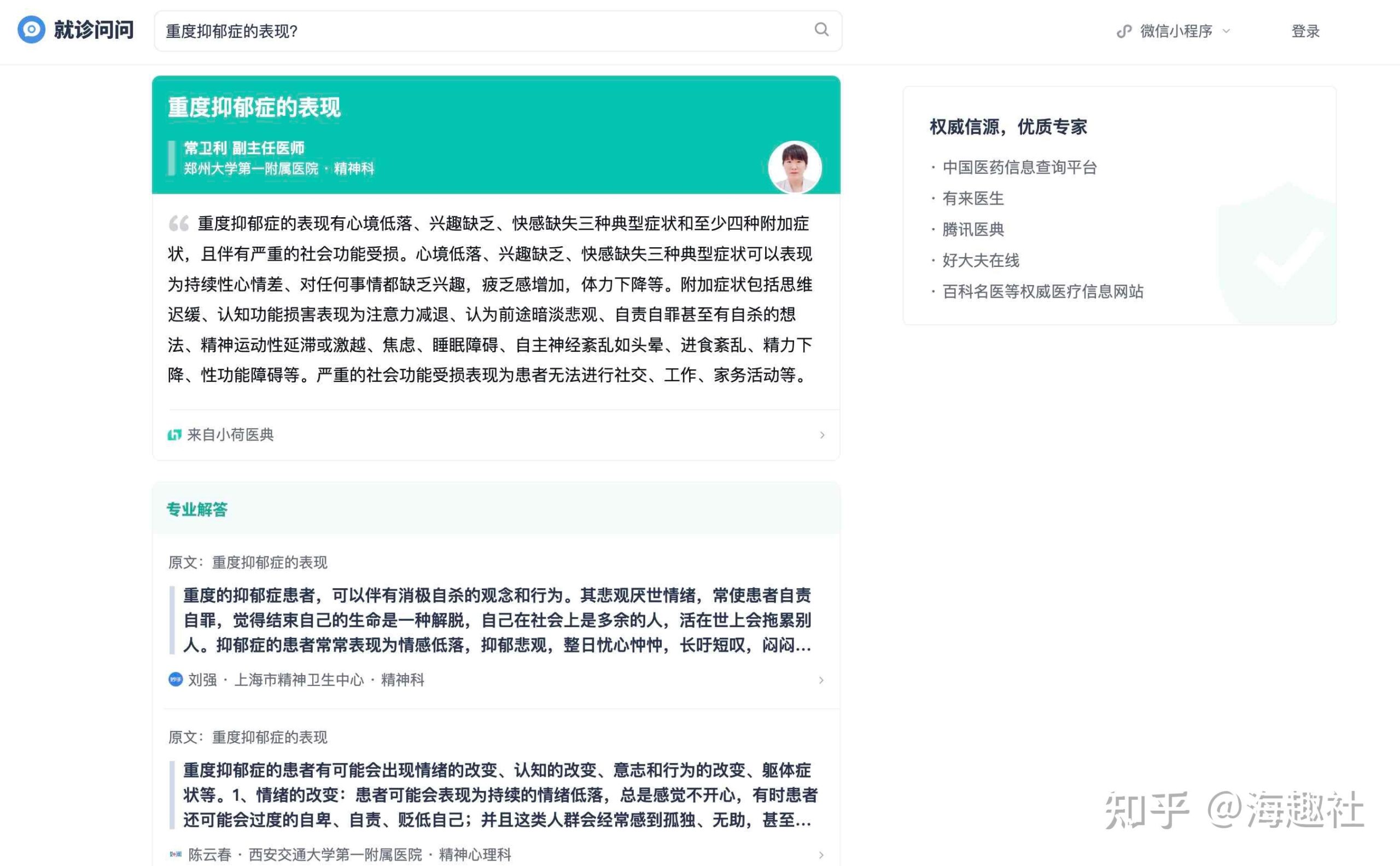 揭秘提升网站性能的秘密武器