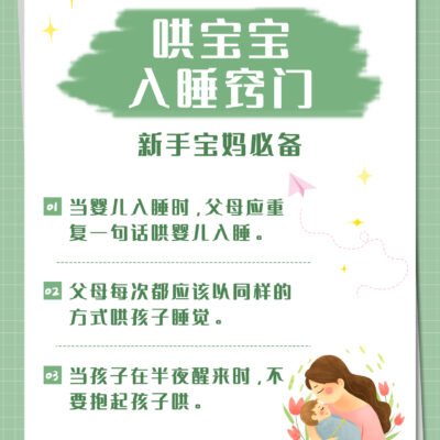 掌握这些技巧，让你的技能标签脱颖而出！