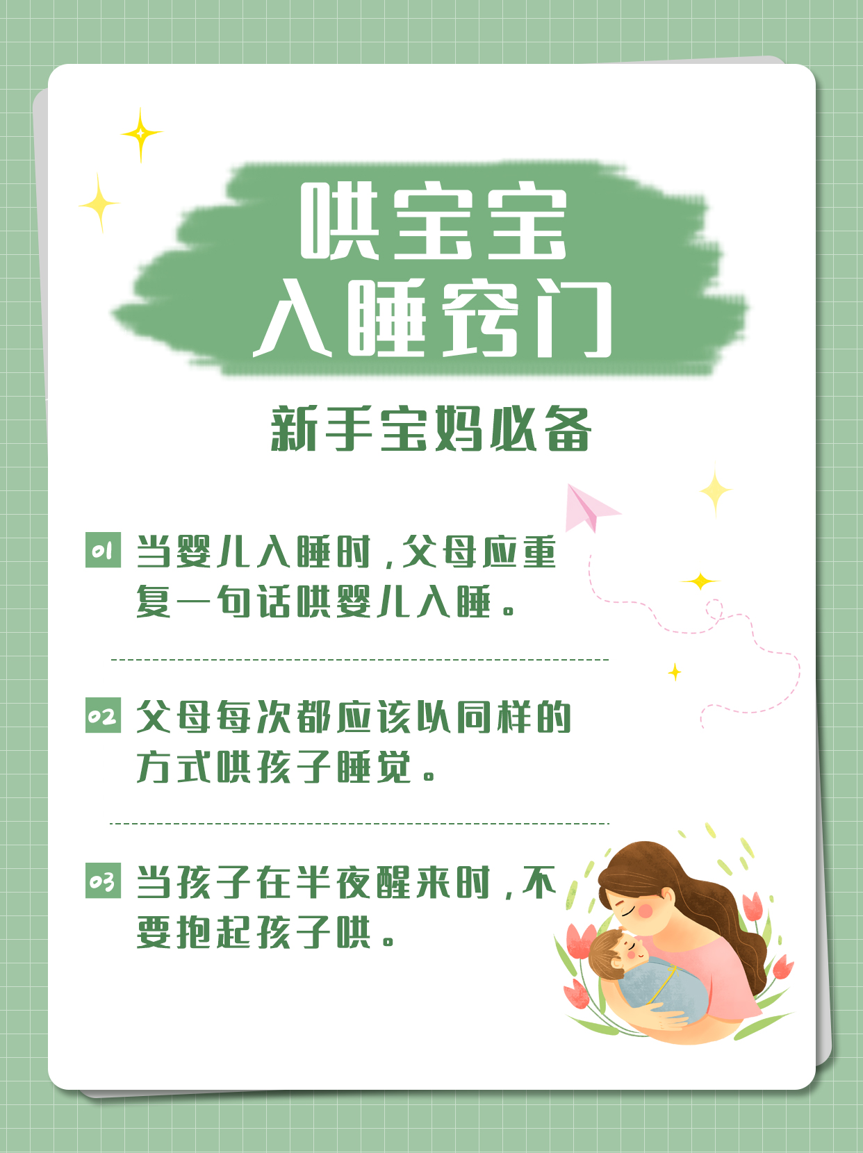 让你的技能标签脱颖而出！