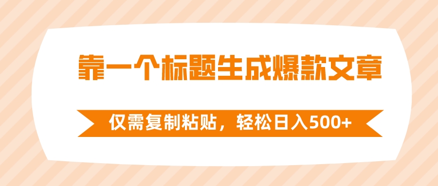利用英文逗号分隔关键词